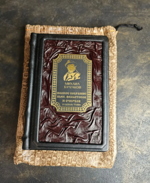 книга булгаков полное собрание пьес кожаный переплет