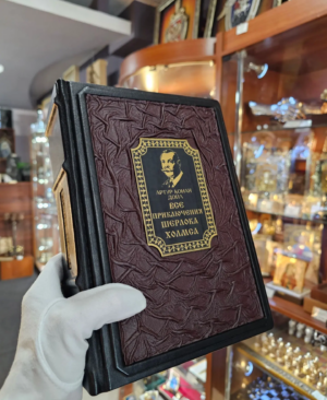 книга шерлок холмс подарочная дойл